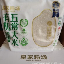 �ص��л��峣���׵�����2�Ŵ���2.5kgһ��5����������� ����Դ