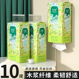 抽纸;卫生纸/卷纸;面巾纸