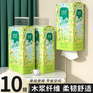 10-Pack Hanging Paper Towels for Household Affordable Toilet Paper Napkins Toilet Paper Hand Towels Kitchen Paper