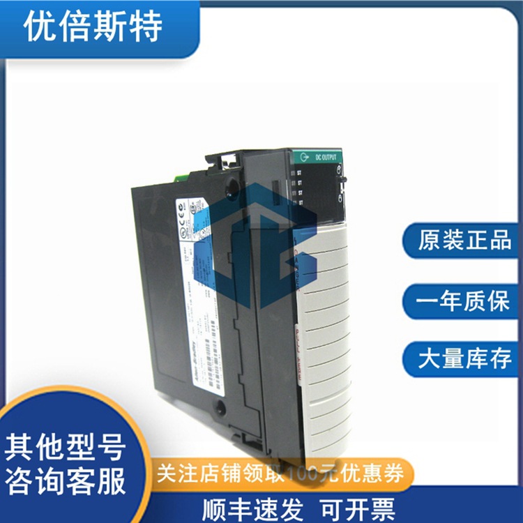 1756-IB32 AB 输入输出模块 优惠折扣出厂价