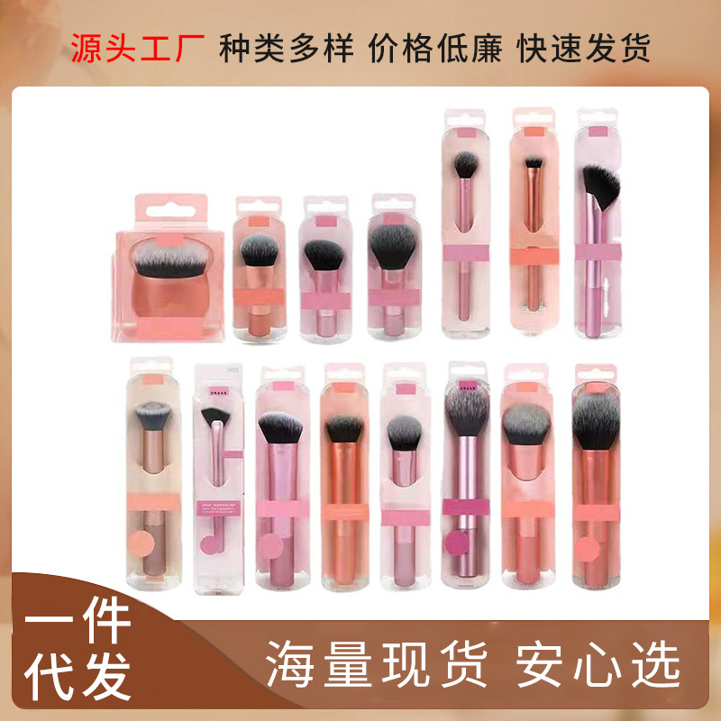 Pincel de maquillaje American Rt 1407 brocha de rubor brocha de base brocha de alto brillo comercio electrónico transfronterizo en stock