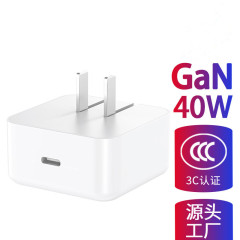 新款40W适用苹果17手机快充充电头 PD快充iphone17promax充电器