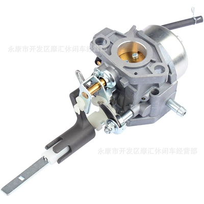 Carburetor Suitable for Ariens