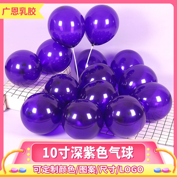 round purple balloon
