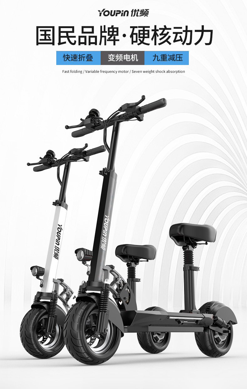 Cross-Border Best-Selling 10-Inch Foldableing Electric Vehicle with High Endurance and Dual-Drive Lithium Battery for Driving Adult Electric Bicycles