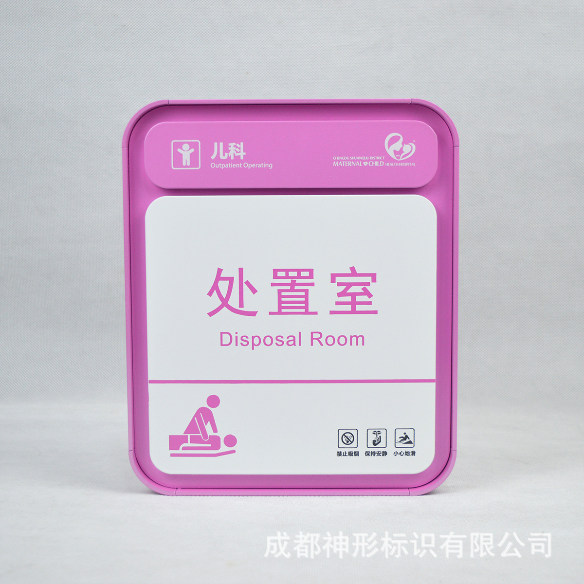 铝合金科室牌弧形门牌高档品质铝型材房间牌门诊医院诊所标牌