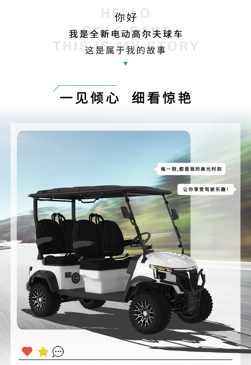 Source Factory, Hotel, Airport Shuttles, 4-Seater Golf Carts, Real Estate Sales Offices, Property Tours, and Tours Available