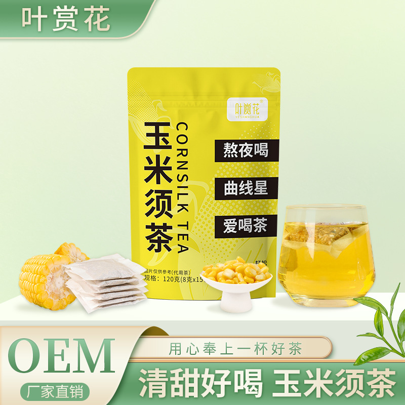 scented tea Health tea Stay up late Flowers Corn Tea bag Bitter buckwheat Vitality leisure time collocation snacks motion