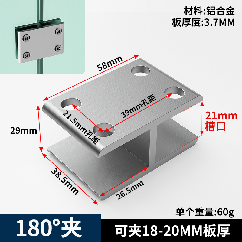 加厚铝合金L型玻璃夹 鱼缸护角90度直角卡扣槽菜池瓷砖夹子固定夹|undefined