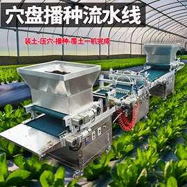 植保机械;种植机械;工程建筑机械