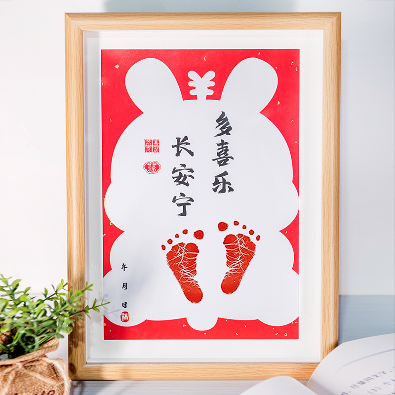 Wood grain color (much joy and peace) does not contain printing ink