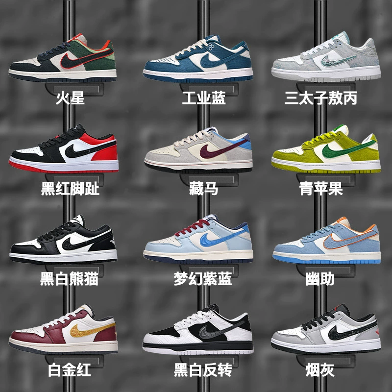 Air Jordan, Air Jordan 1, обувь, летние дышащие кроссовки, спортивные туфли