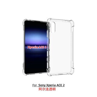 适用Xperia ace 2空压气囊手机保护套外壳tpu阿尔法配件软胶
