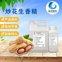 ʳƷζ㾫ˮ  㾫ߝ決ǹ ζ