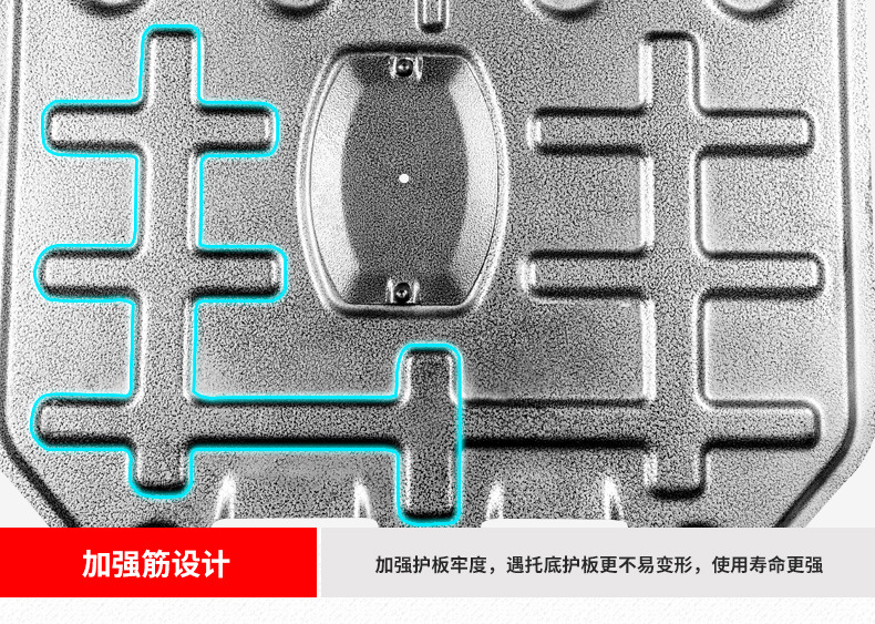 22 Focus Engine Lower Guards Original Classic Focus Lower Guards Chassis Guards Armor 21 Metal