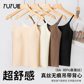 女士三角裤;无钢圈文胸;女式打底衫