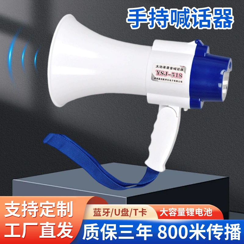 Ручной литиевый аккумулятор громкоговоритель для рекламы громкоговоритель громкоговоритель большой громкости