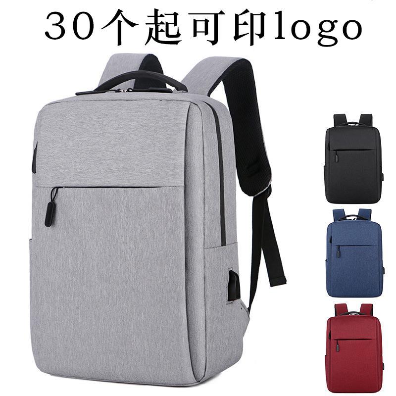 可印logo企业公司员工奖品福利实用礼品小活动送客户高档礼品