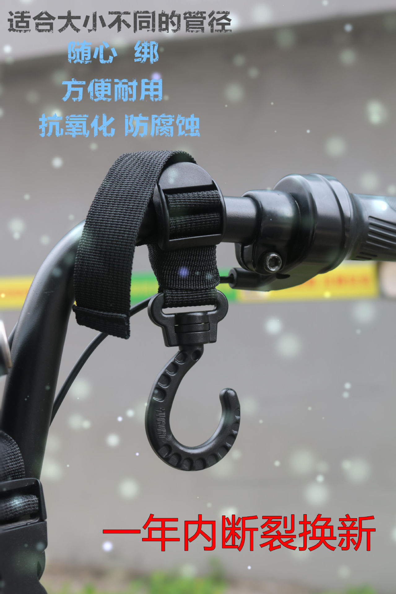 Electric car hook large size special size adjustable strap hook lady scooter motorcycle hook