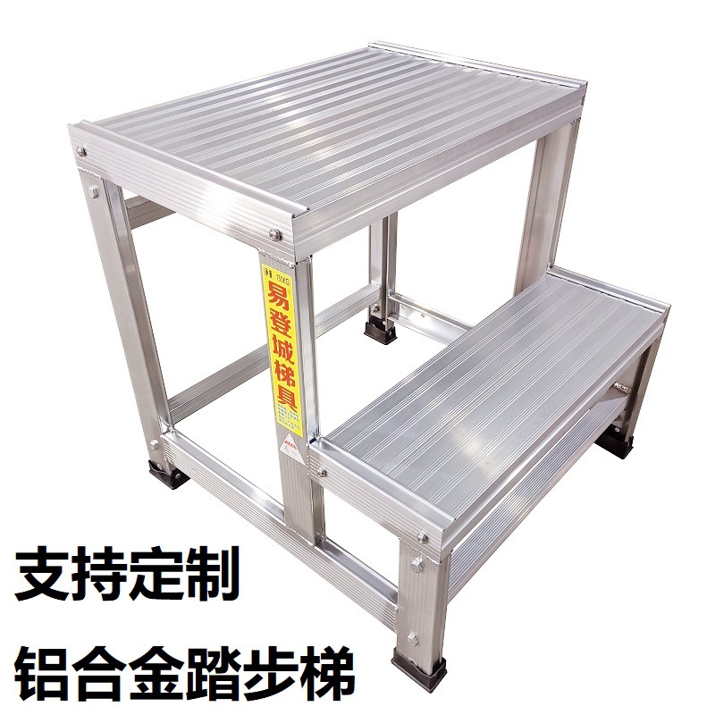 Gordon Town Assembled aluminium alloy Stepper Riding station steps welding move Climbing Operation platform