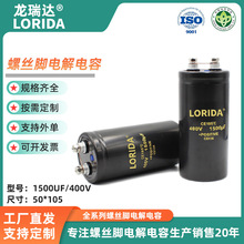 ˿ŵ1500UF/400V  50*105mm˨ ѹ