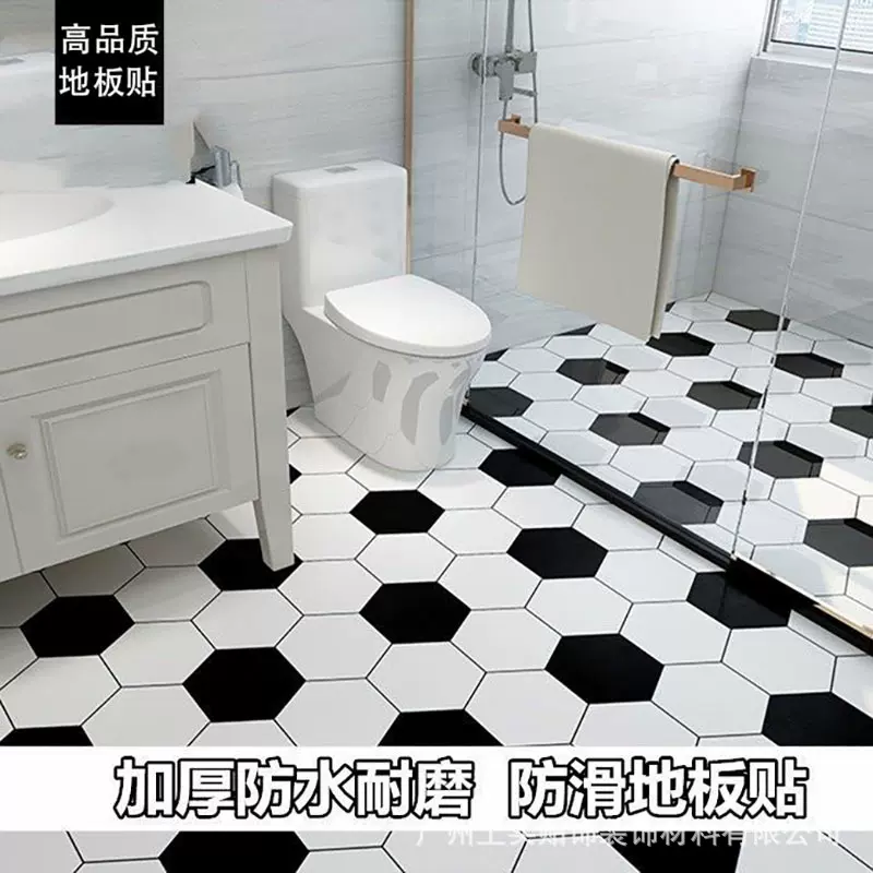 加厚地板贴防水家用pvc地板贴自粘仿瓷砖商用地板贴厨房防滑卧室