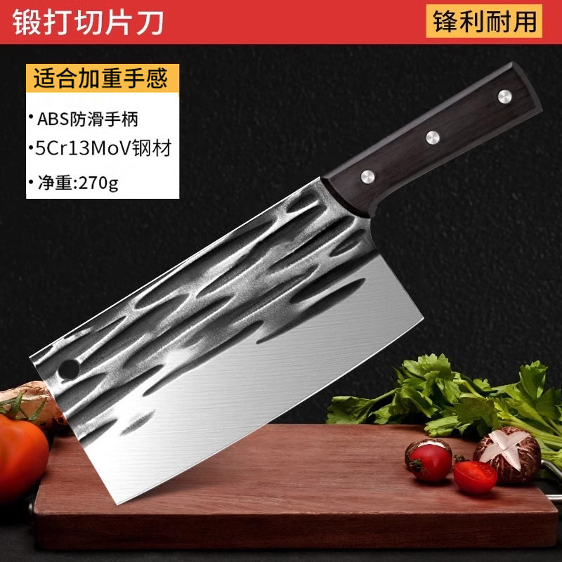 Cuchillos domésticos transfronterizos al por mayor cuchillos de cocina de acero inoxidable cuchillo de corte de carne cuchillo de hueso forjado conjunto de distribución