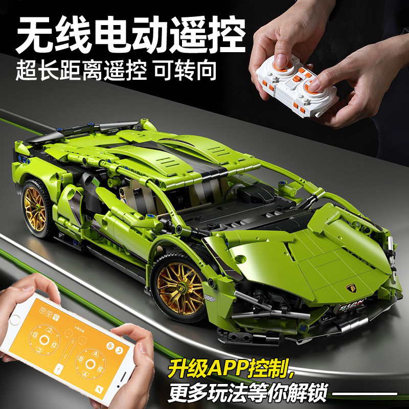 Lamborghini Green Sports Car Bugatti Porsche 911 Building Block Assembly Model Remote Control Racing Car Mechanical Set for Men