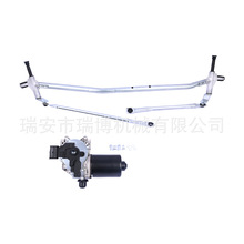 适用于RENAULT 雷诺 Master III汽车雨刮连杆带电机8200734792
