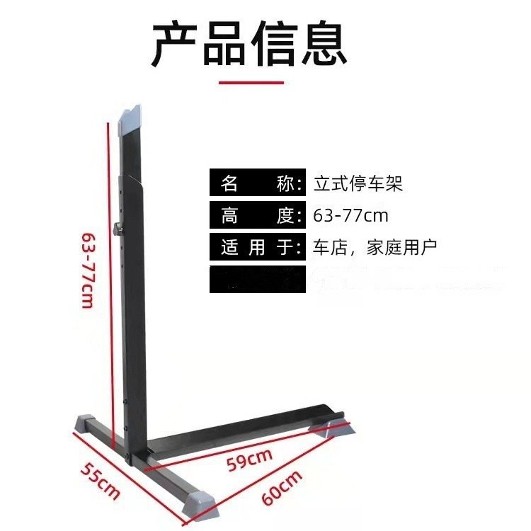 Interior de montaña carretera bicicleta vertical estante de estacionamiento hogar colgando Marco de estacionamiento rack ponche libre vertical estante de exhibición