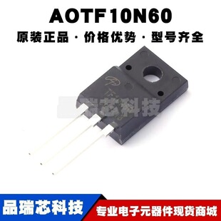 AOTF10N60 TO-220F N�ϵ� 600V/10A ��Ч����(MOSFET) ȫ��ԭ�b