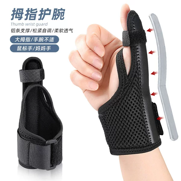 Thin Breathable Wrist Brace with Support for Wrist Protection, Detachable Splint Strap, Wrap-Around Compression Wrist Brace