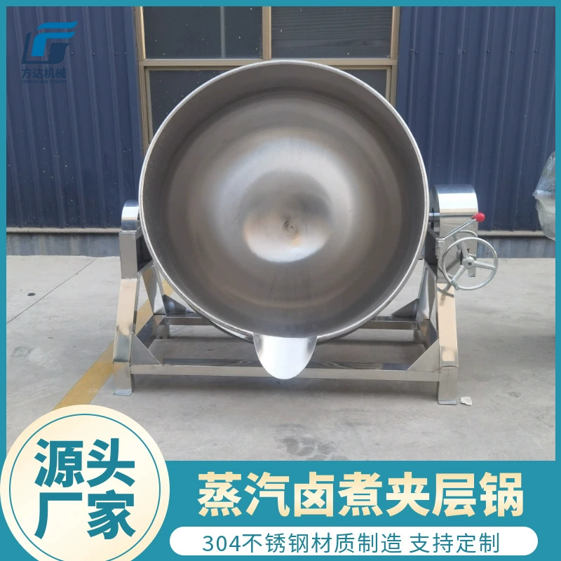 Кастрюля Sous-vide, коммерческая пароварка, кастрюля для тушения курицы и перепелиных яиц в соли, оборудование для тушения курицы без костей.