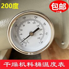 ���Ϻ���Ͱ�ضȱ� ע�ܙC����C1/4��Ӌ���� ���϶�200�Ȝض�Ӌ