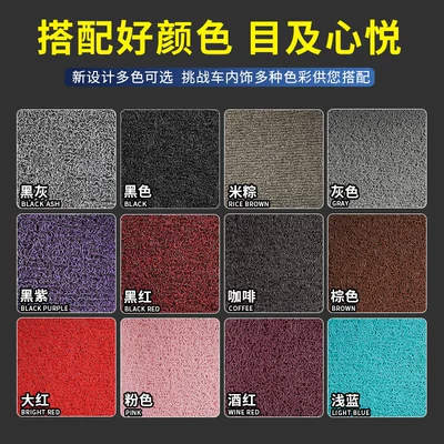 Mats – Universal Foot Pad