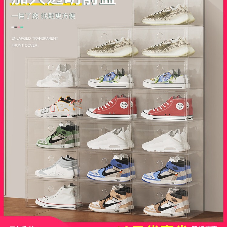 Acrylic Shoe Box, Sneaker Storage Box, Plastic Transparent Shoe Cabinet, Trendy Shoe Storage, Shoe Box, Shoe Wall