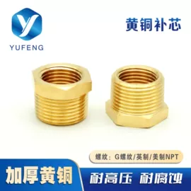 气动接头;接头;换热制冷空调