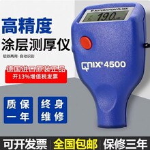 �����˹QNIX4500ԭ�b�M�ډT�Ӝy��x�F�X�p��ꖘO����Ĥ��x