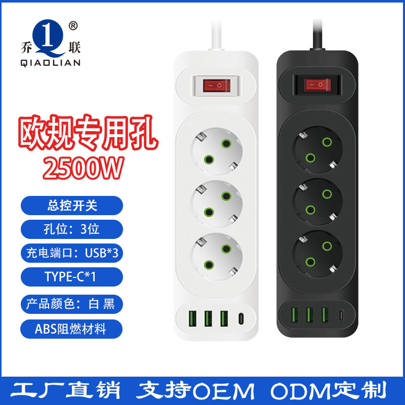 Enchufe europeo enchufe ruso 250V placa de conexión poroso enchufe USB con cable enchufe estándar europeo