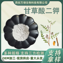 �ʲ����� �ʲ���ȡ�� �ʲݶ���} 68797-35-3 ���yƷԭ��1kg/��