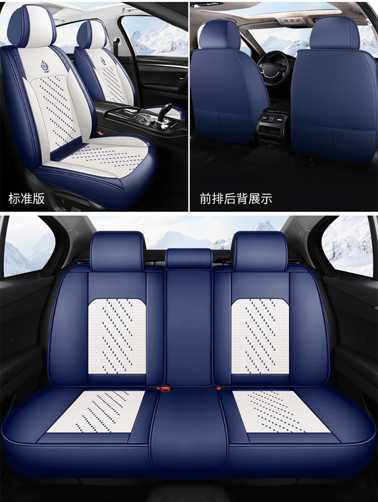 The new five-seat cover fully enclosed seat cushion car seat cushion four seasons general leather seat cushion factory a generation of hair