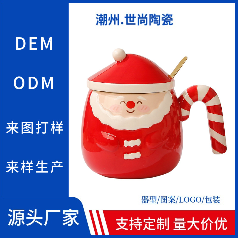 定制手绘圣诞老人陶瓷杯网红可爱家用带盖勺马克杯大容量喝水杯子