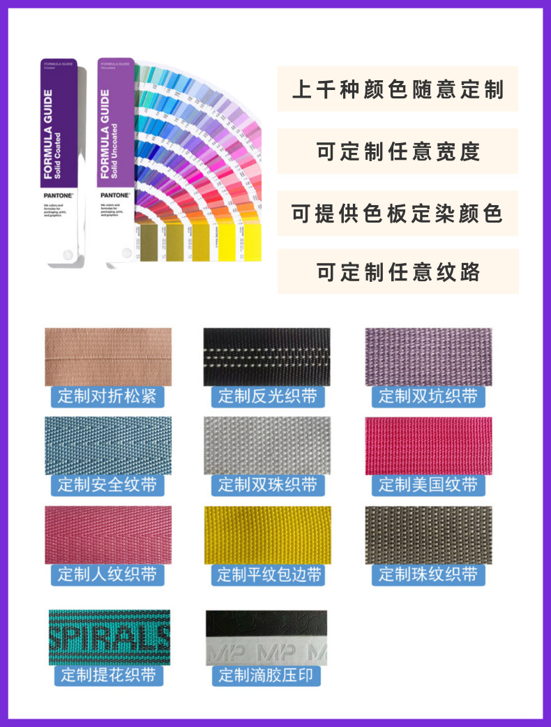 东莞彩扬织带 - 2023-11-13T140530.855