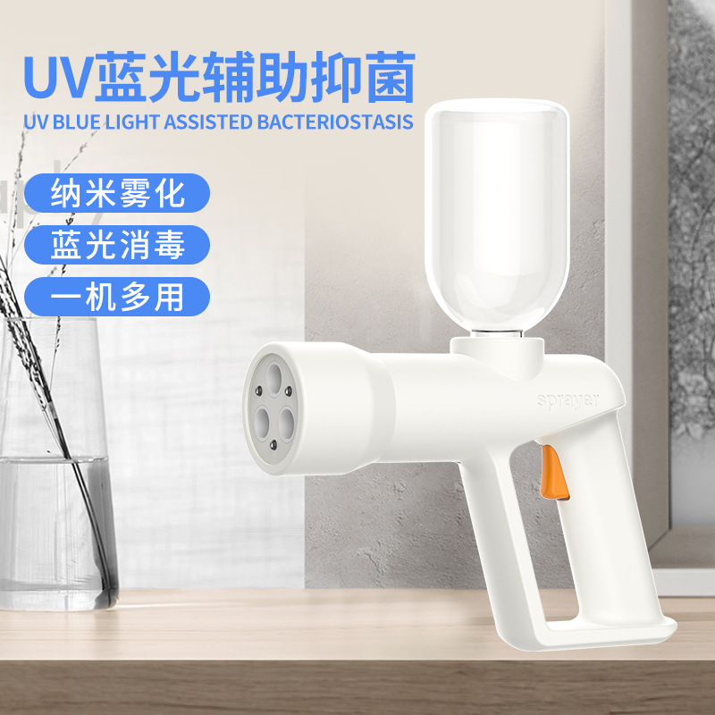 消毒枪喷雾器酒精噴霧枪酒精喷雾器电动喷雾纳米蓝光喷雾器|ms