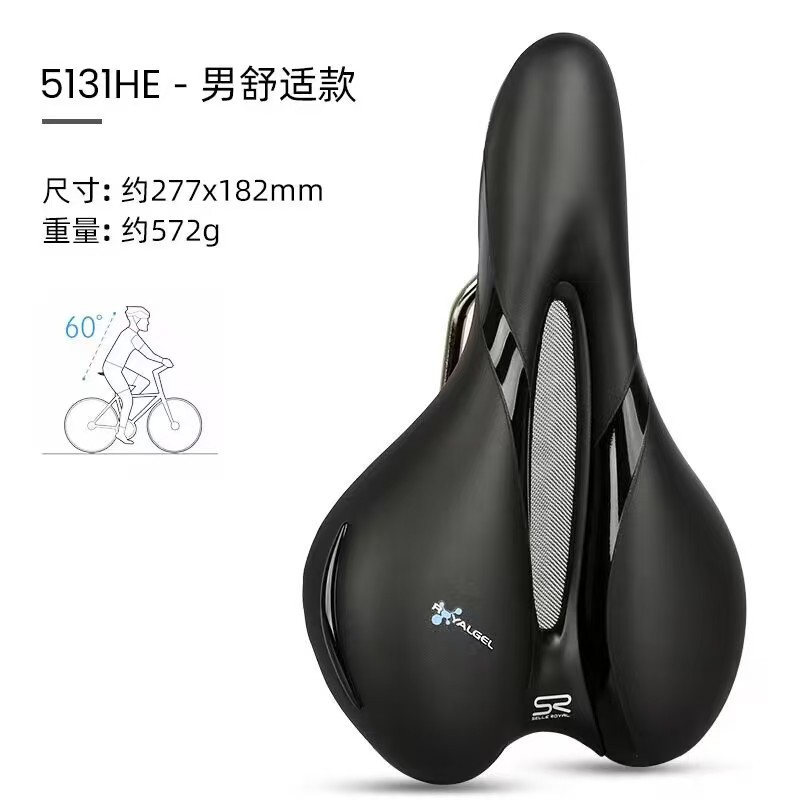 Italia SELLE ROYAL cojín de carretera de montaña cojín de bicicleta confortable cojín de asiento de aluminio hueco image 7