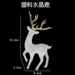 Elegant glitter reindeer baking cake decoration centerpiece birthday party dessert table arrangement crystal reindeer insert