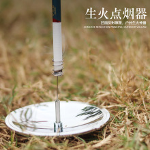 太阳能点火器户外登山露营荒野外求生存便携式太阳灶取火点烟器