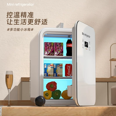 Soyuducular: Door Mini Refrigerator Household