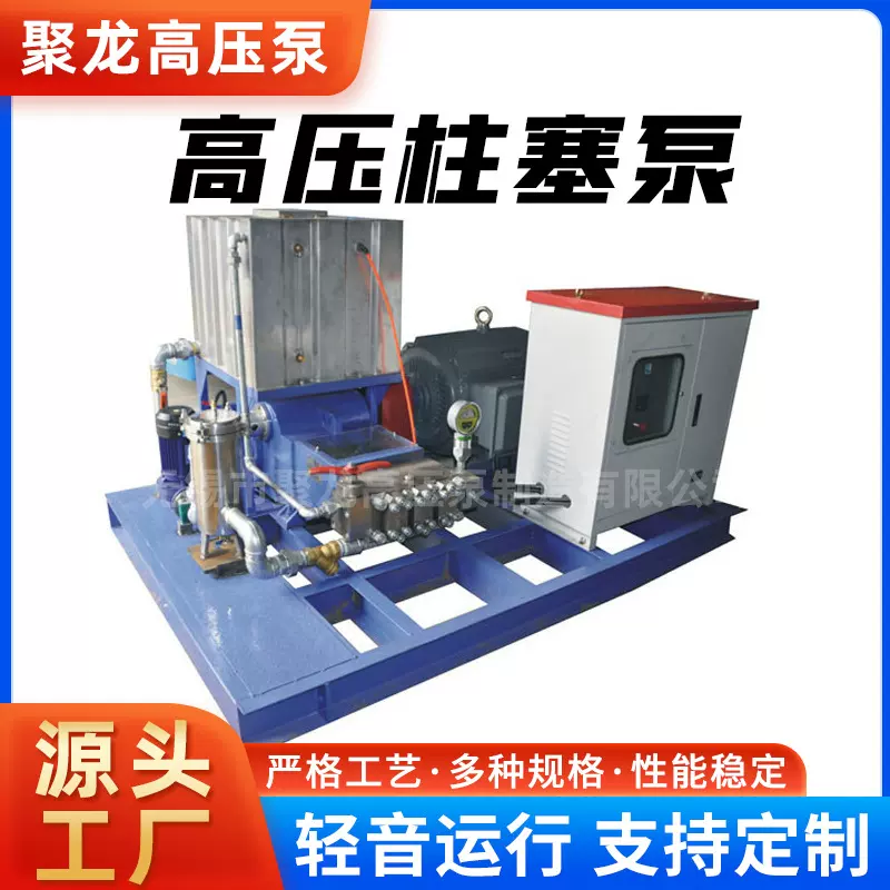 3D2D高压清洗机 高压往复泵 高压清洗泵