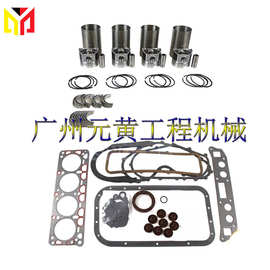 H20-1 适用于日产发动机TCM CAT液化石油气叉车大修改造套件